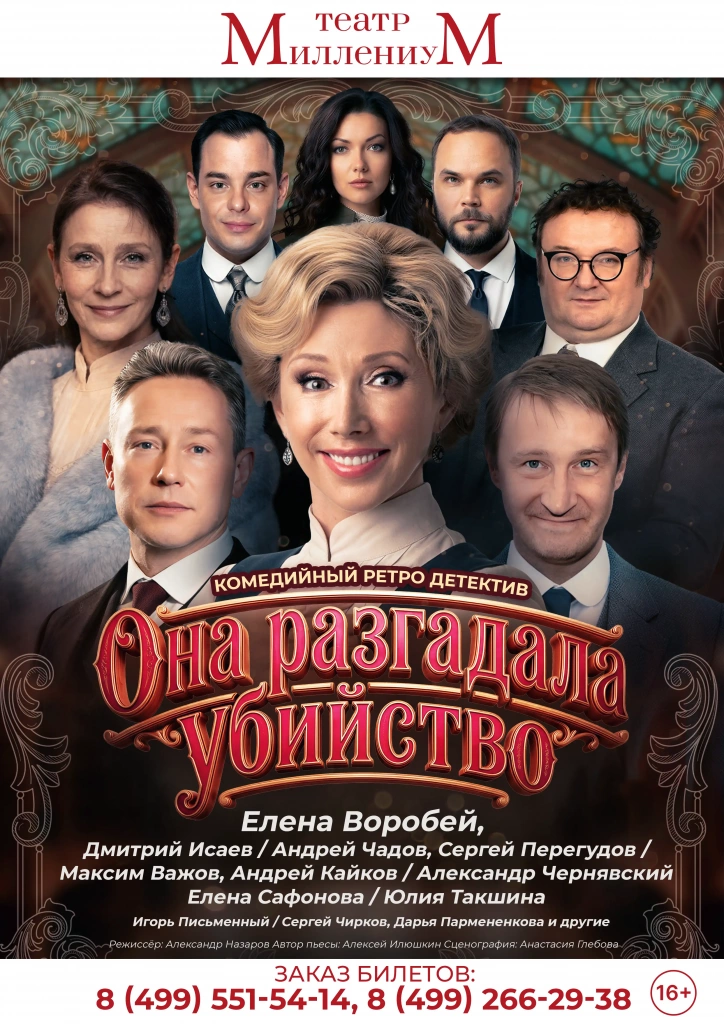 ОРУ_А2_саф.webp